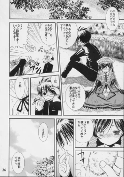 Page 35 of A solitude nocturne