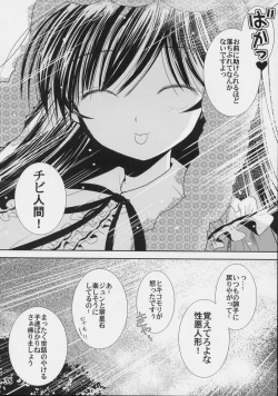 Page 37 of A solitude nocturne