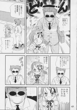 Page 42 of A solitude nocturne