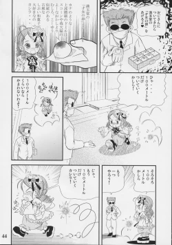 Page 43 of A solitude nocturne