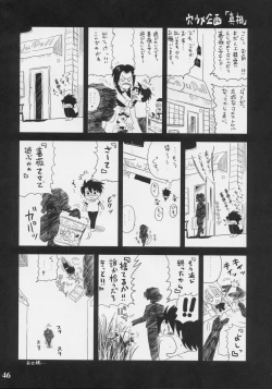 Page 45 of A solitude nocturne