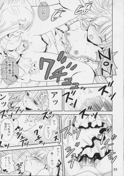 Page 54 of A solitude nocturne