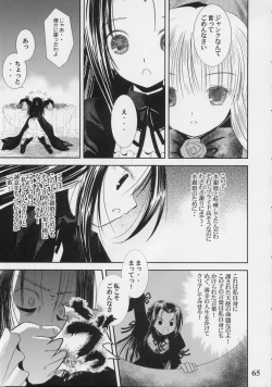 Page 64 of A solitude nocturne