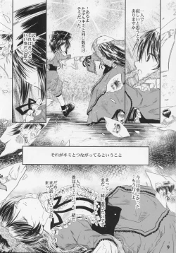 Page 8 of A solitude nocturne