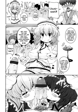 Page 23 of Touhou Sleep Sex Anthology ch18, 10, 14, 16, 19, 21