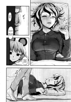 Page 35 of Touhou Sleep Sex Anthology ch18, 10, 14, 16, 19, 21