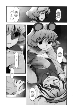 Page 36 of Touhou Sleep Sex Anthology ch18, 10, 14, 16, 19, 21
