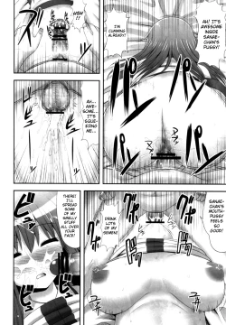 Page 55 of Touhou Sleep Sex Anthology ch18, 10, 14, 16, 19, 21