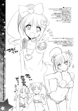Page 5 of Rough Sketch 70 plus D.L. action 71 preview version