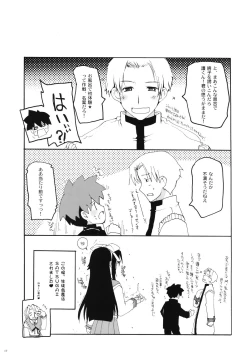 Page 16 of Fool For Your Loving