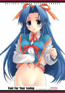 Download Fool For Your Loving