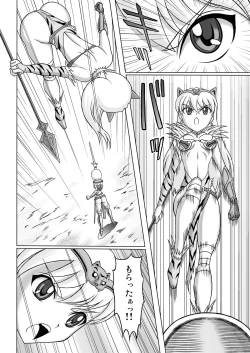 Page 10 of Queen's Sisters