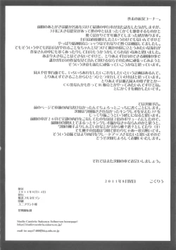 Page 34 of rhythmVol. 1