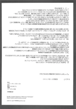 Page 30 of rhythmVol. 2