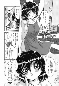 Page 68 of Micchaku Oyako
