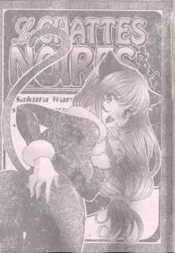 Page 2 of Bonne Chance