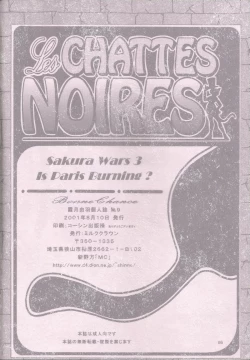 Page 50 of Bonne Chance