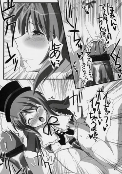 Page 11 of Soushi Souai