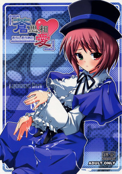 Download Soushi Souai