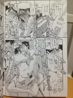 Page 15 of Ixora no Iro