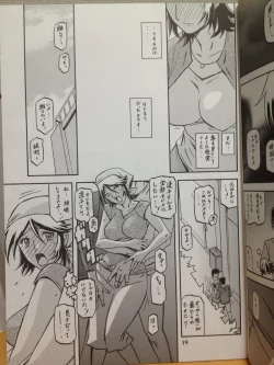 Page 18 of Ixora no Iro
