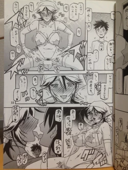 Page 33 of Ixora no Iro