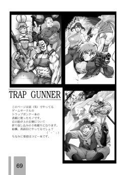 Page 68 of Kuusou Zikken vol.1