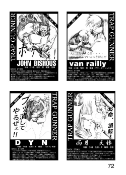 Page 71 of Kuusou Zikken vol.1