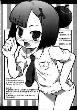 Page 33 of Apple Seed