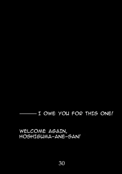 Page 29 of Ikkaku no Sho