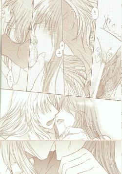 Page 7 of Kikaijikake no Kamigami