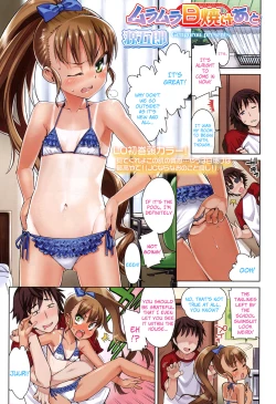 Page 1 of Muramura Hiyake Ato | Sexy Tanlines