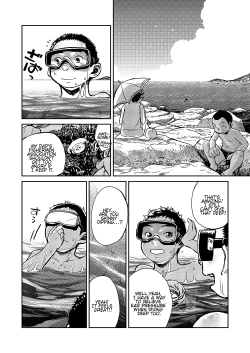 Page 23 of Ano Natsu no Bokura