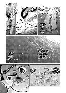 Page 24 of Ano Natsu no Bokura