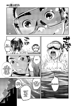 Page 26 of Ano Natsu no Bokura