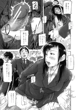 Page 129 of Seishokuki