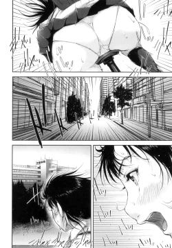 Page 150 of Seishokuki