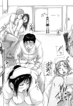 Page 153 of Seishokuki