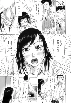 Page 160 of Seishokuki