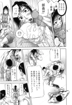 Page 39 of Seishokuki