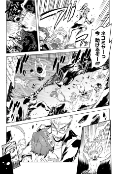 Page 199 of COMIC Penguin Club 2012-03 Vol.307