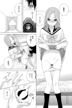 Page 36 of COMIC Penguin Club 2012-03 Vol.307