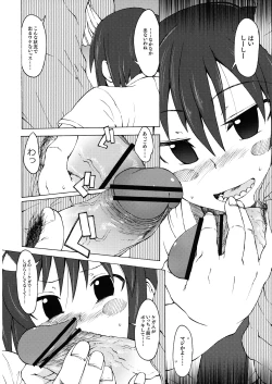 Page 8 of Ringo to Banana