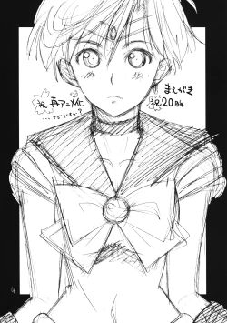 Page 4 of Mamottemo Shouganaijanai