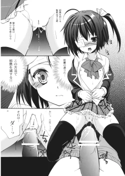 Page 10 of fallen angel