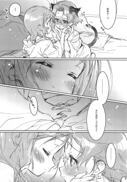 Page 17 of She.Know.Be