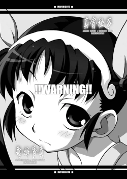 Page 2 of Mayohigoto