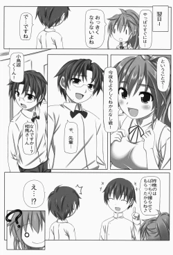 Page 24 of Popura Complex