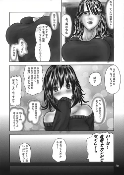 Page 29 of T-virus Ichigo Extra Delusion