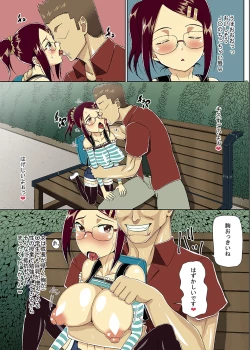 Page 5 of Nihon ni Otoko Orehitori